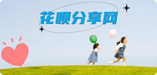 取现白城信用卡接单平台☀️诚信信用卡24小时在线靠谱商家推荐